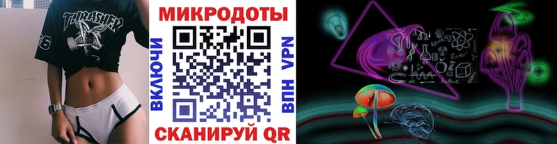 Галлюциногенные грибы Magic Shrooms  нарко площадка телеграм  Минеральные Воды  ссылка на мегу маркетплейс 