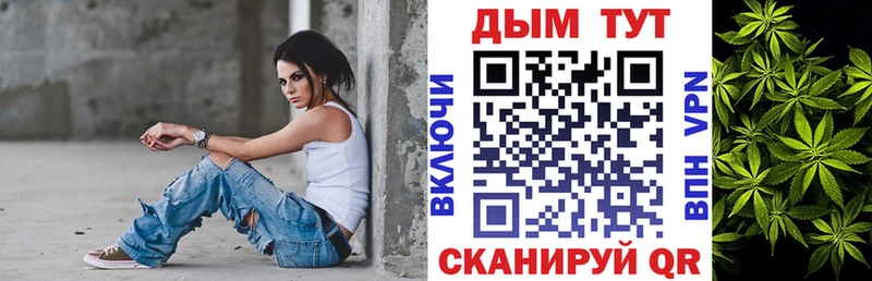 Канабис семена  Минеральные Воды 