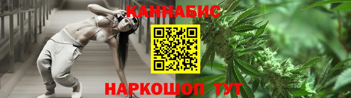 Бошки марихуана White Widow  Вход с VPN  Бошки Шишки OG Kush  Минеральные Воды 
