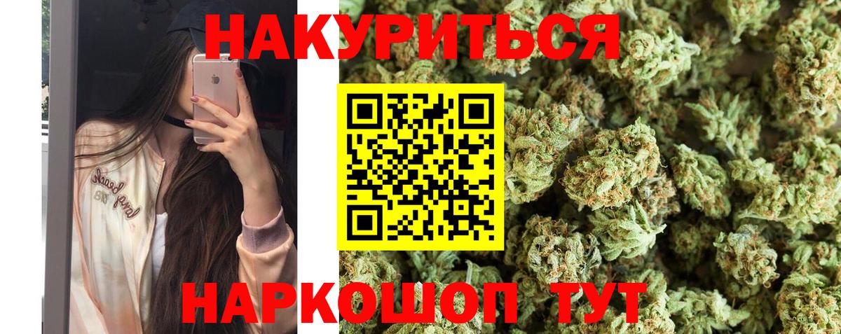 Бошки марихуана конопля  Каннабис VHQ  Шишки марихуана Amnesia  Бошки марихуана сатива  Минеральные Воды 